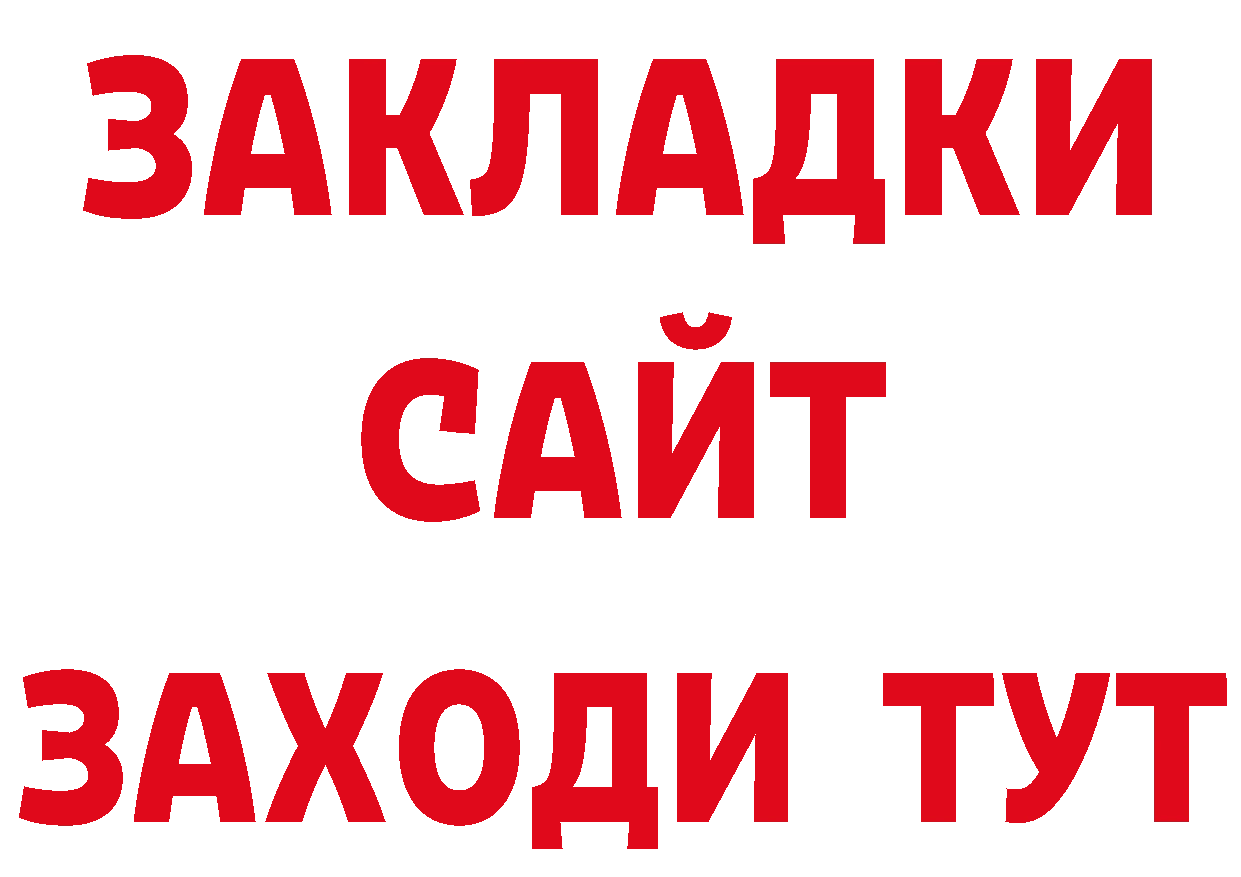 Где продают наркотики?  официальный сайт Петушки