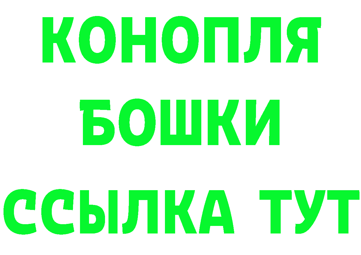 Героин Heroin зеркало мориарти мега Петушки