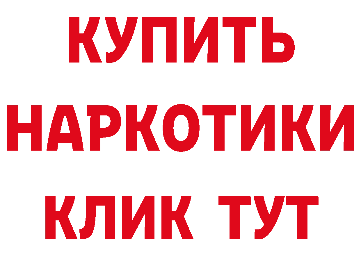 Бутират BDO 33% зеркало shop гидра Петушки