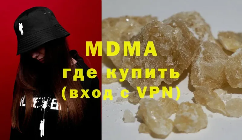 МДМА Molly Петушки